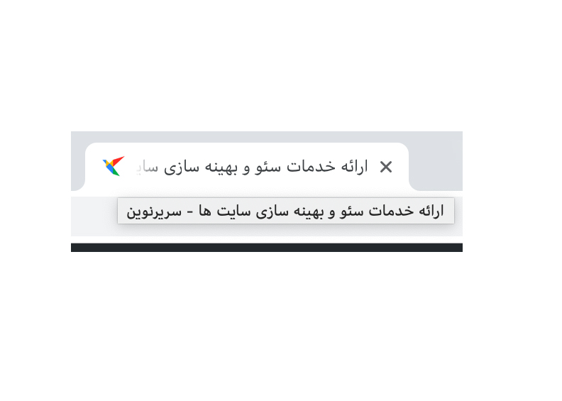 عنوان صفحه