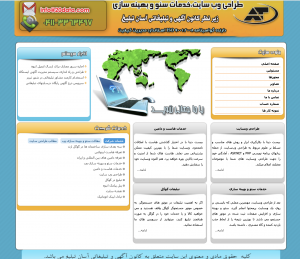 گروه طراحی سایت ۲۰ دیتا